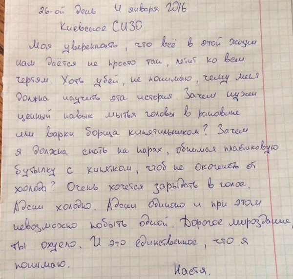 lesnikleonova