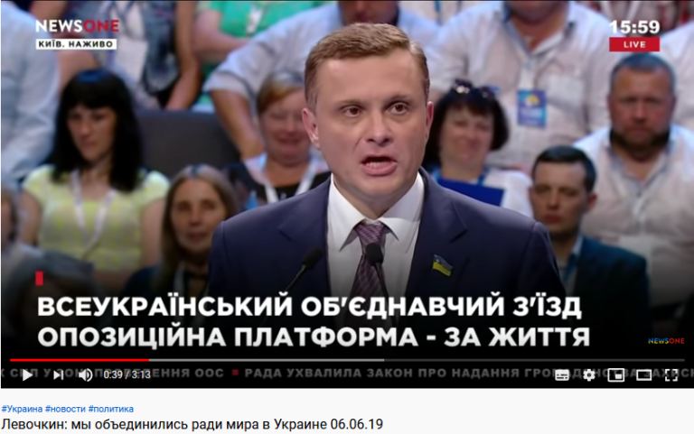 Левочкин и ребята, Или: Кто на самом деле управляет Киевом 1 levochkinnnord html mdb3fa69
