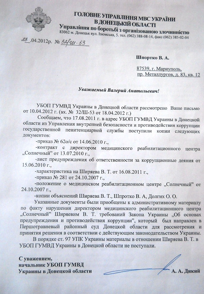 lisickov html m1e253137