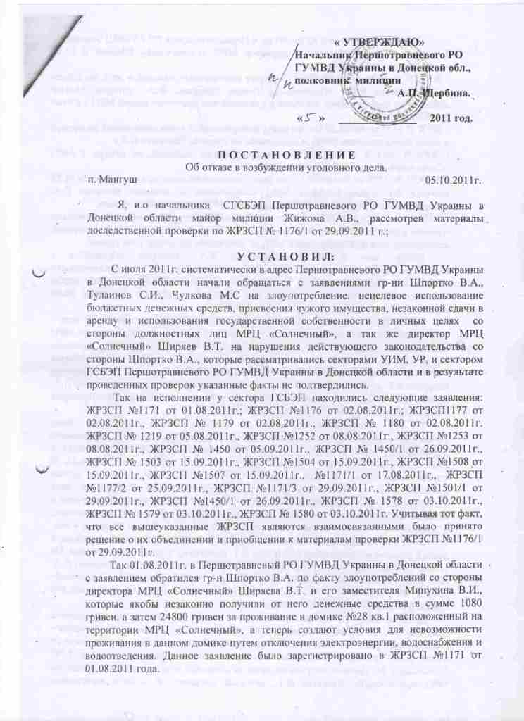 lisickov html m728f0979