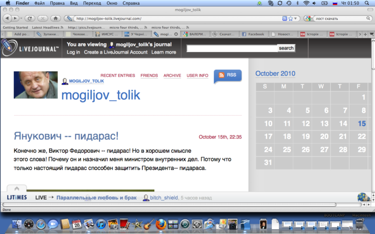 ljmogilev