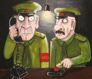 Как меня зовут…