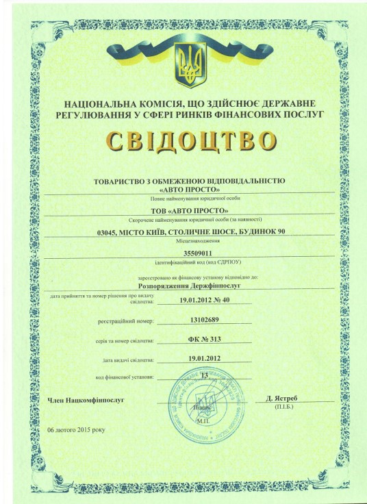loh14