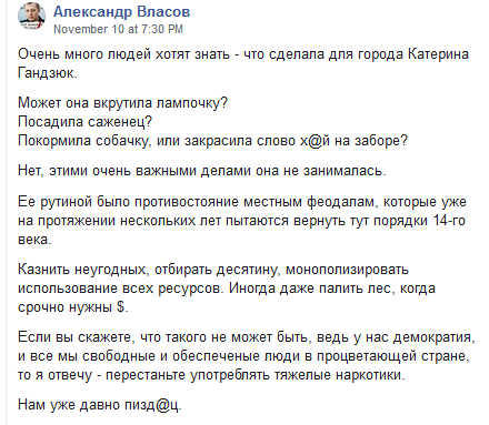lucenkogandsjuk html m2dee317c