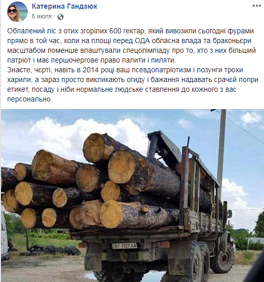 lucenkogandsjuk html m763c98bf