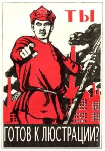 Долюструвався