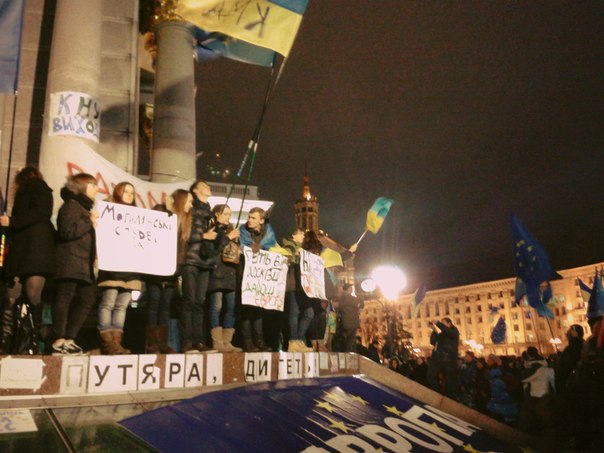 maidan1studennt