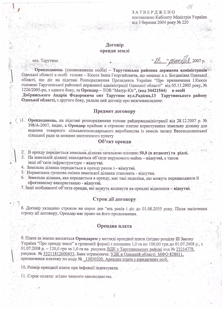 maz1