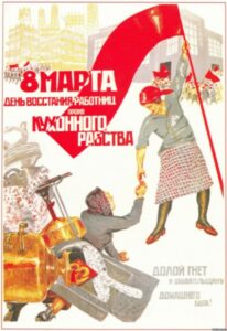 Парадоксы эмансипации