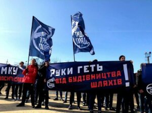 Розшукуваний поліцією аферист знову намагається заблокувати будівництво доріг по всій Україні