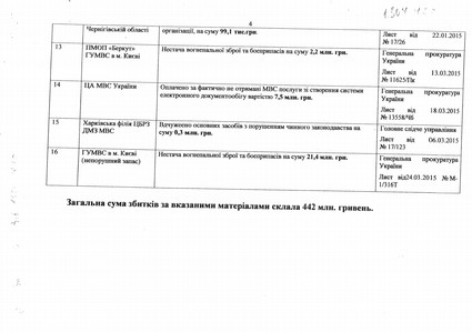 medium EPSON065 1