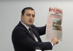 Прокурор Київщини Дмитро Чібісов планує балотуватися на пост мера міста Ірпінь