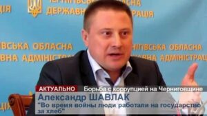 Начальник черных копателей