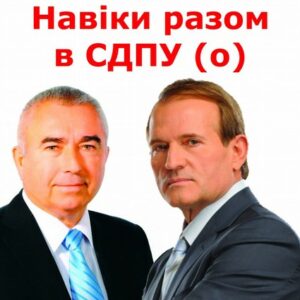 Разом з Розенблатом сяде Арешонков
