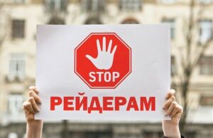 Агро-лоббисты: как «Бизнес Варта» лоббирует интересы мошенников и аферистов