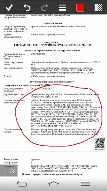 medium demchak ruslan 1 576x1024 1