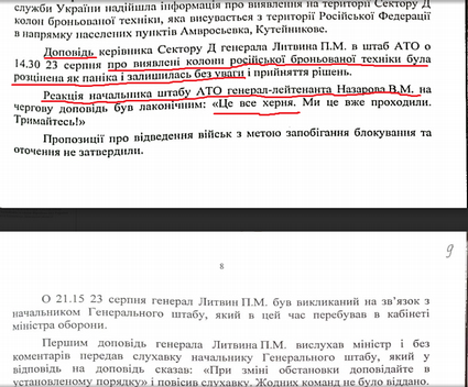 medium nazar ilovaysk hernya