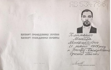medium passportangela111