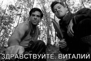 Переяславское княжество Ярем. Или, кое-что о будущем ликвидаторе СБУ