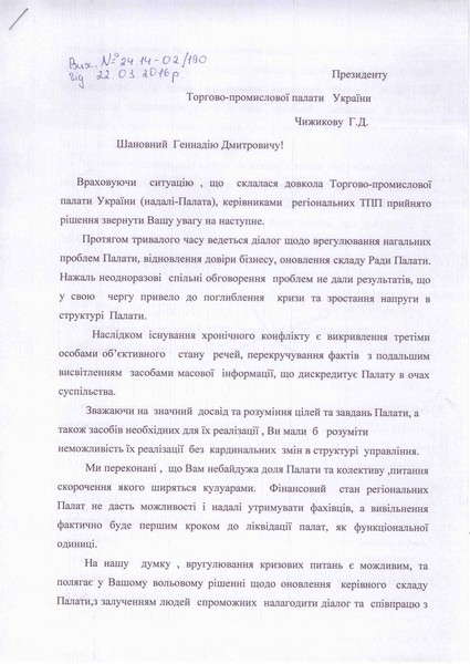 medium tppp1