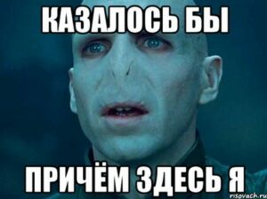 Крайняя битва “смотрящіх” з “чєкістами”