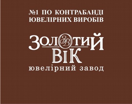 medium zv