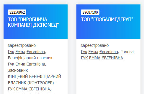 medtendery 20200103 ORD html 310a2afa