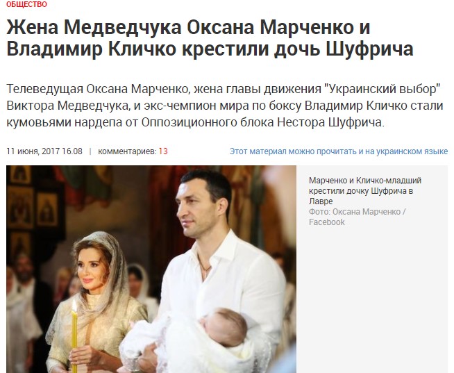 medved13