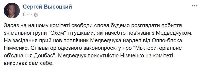 medved14