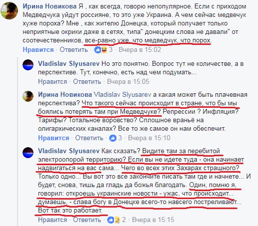 medved16