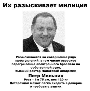 Матерый человечище