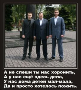 Бригааадаа