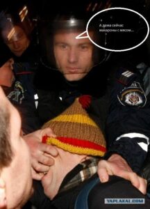 Душевный