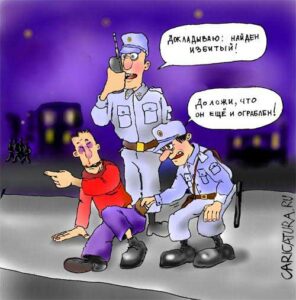 Новий виток «справи Слободяна»