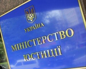 Минюст может возглавить представитель скандальной юрфирмы