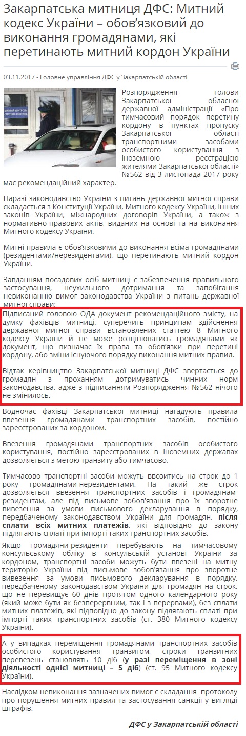 mitmosk 99