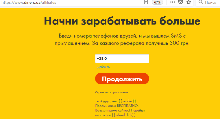 mneprislali html 32e7970e