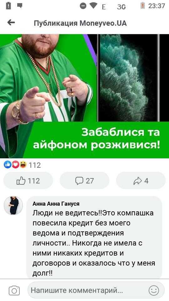 mneprislali html 6e122bfe