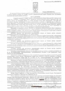 Кандидат в мэры Павлограда от «Оппозиционного блока» наживается на копании могил