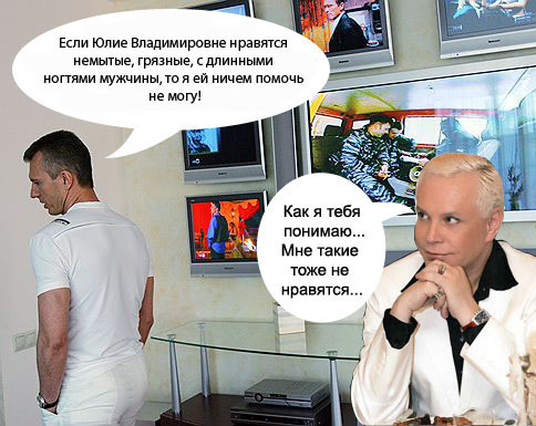 moiseev horosh