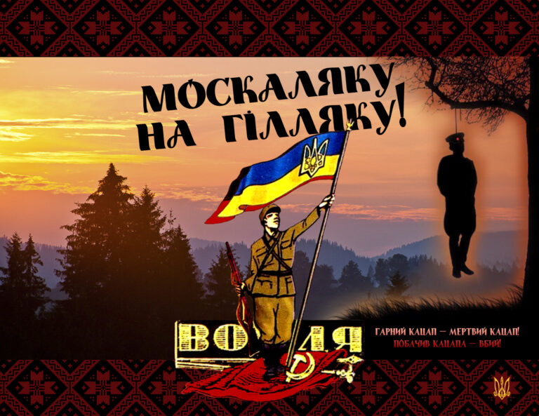 moskalgillla