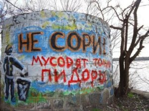 Двусмысленно