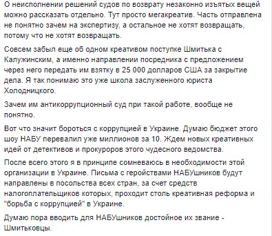 nabt2