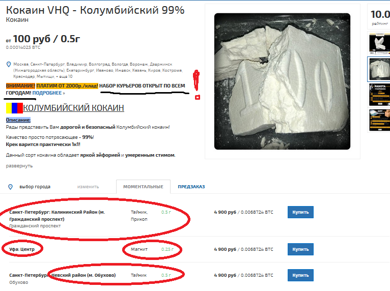 narkomafffiaaa html 11e16361