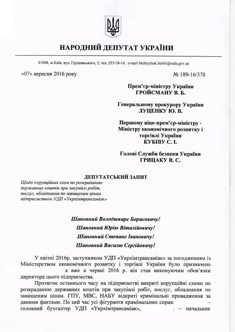 narod11