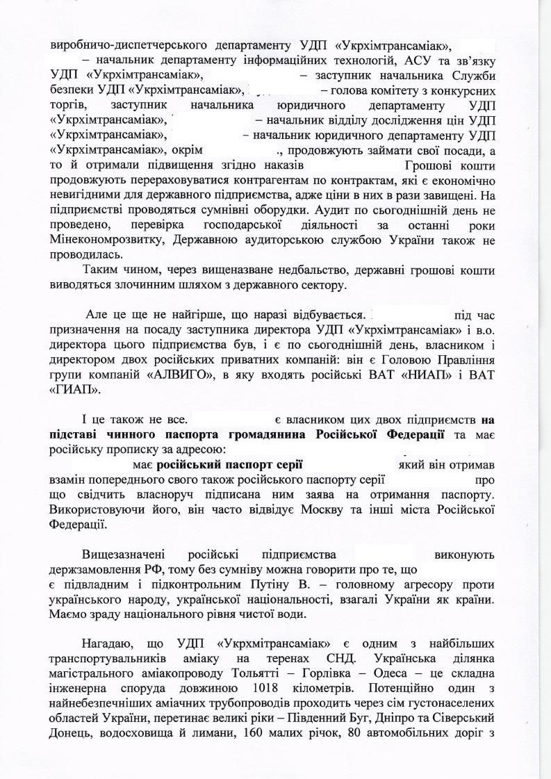 narod12