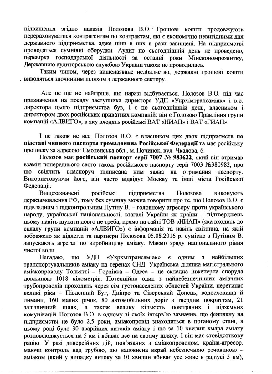 narod2