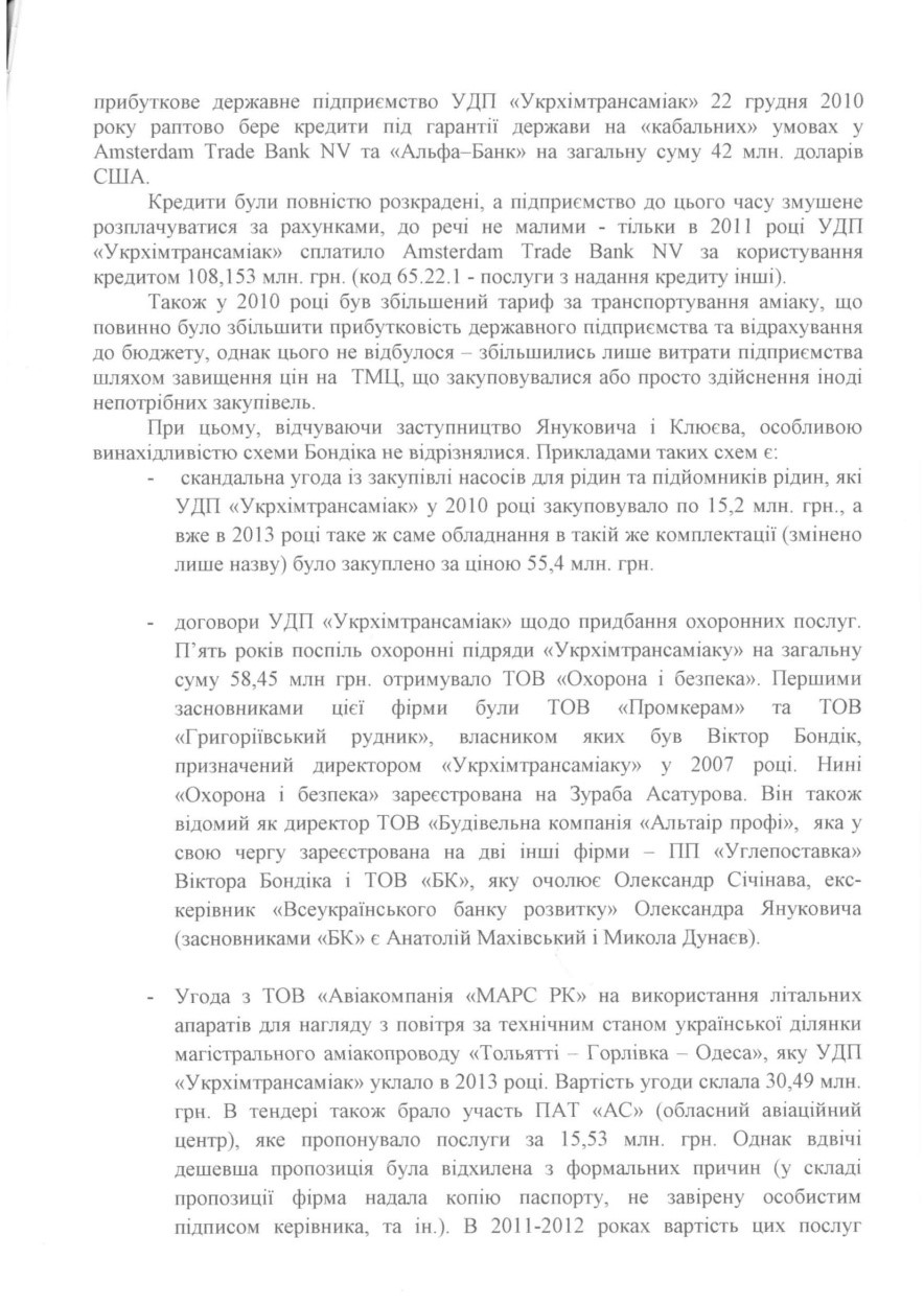 narod5