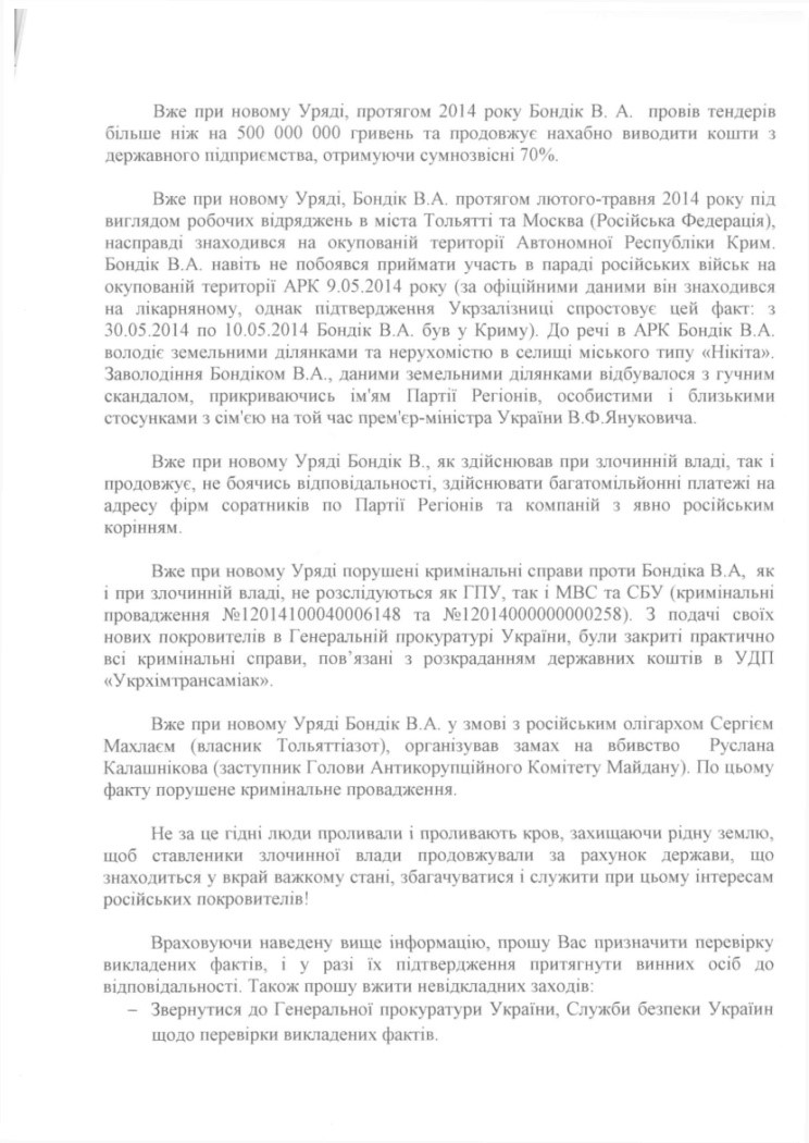 narod7