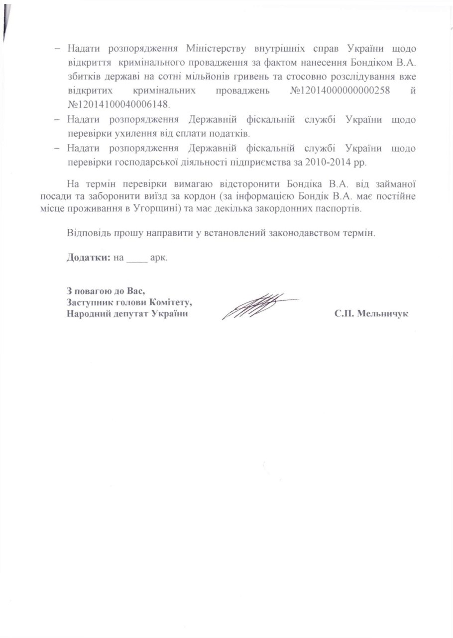 narod8